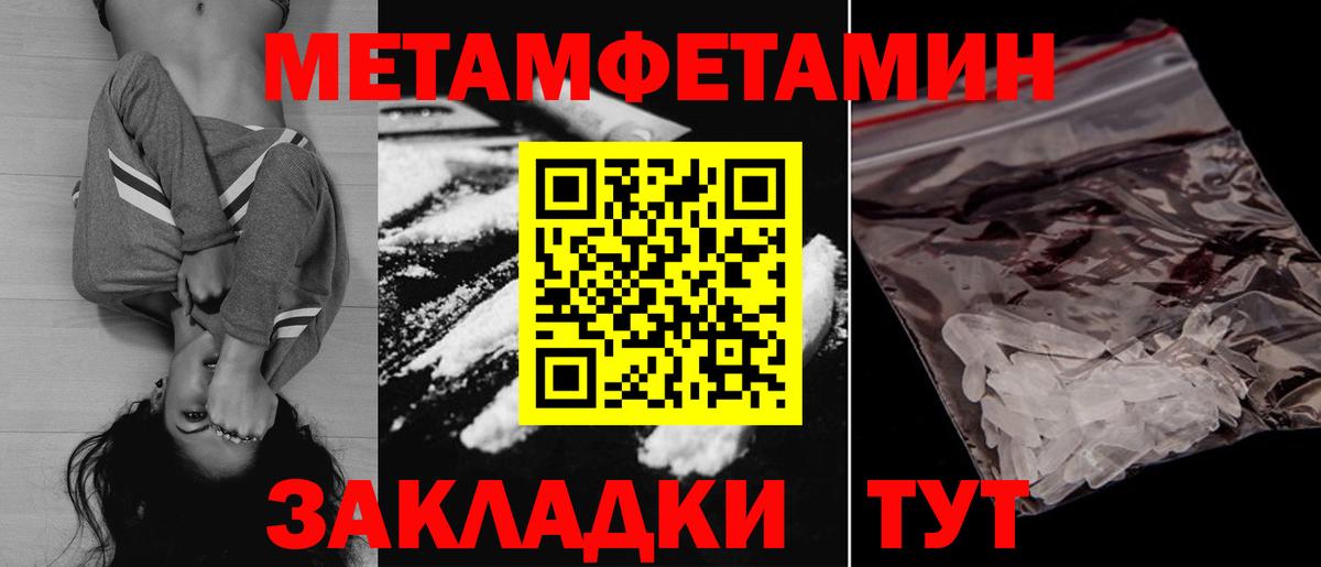 АМФ Розовый Таганрог