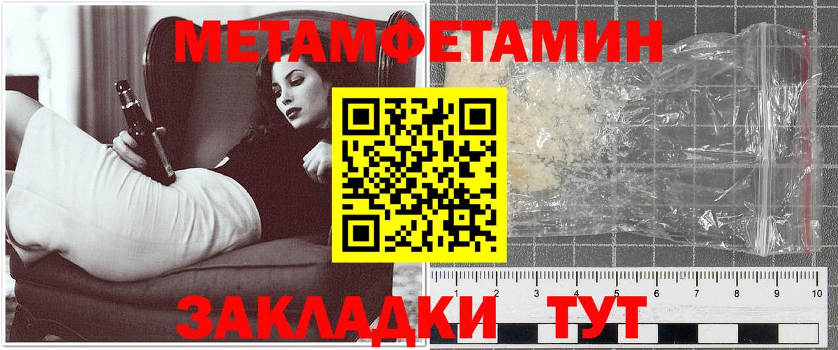 Amphetamine  Амфетамин Розовый  Вход с VPN  Таганрог 