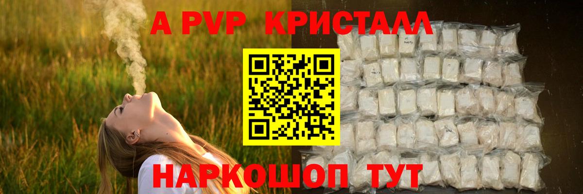А ПВП СК Таганрог