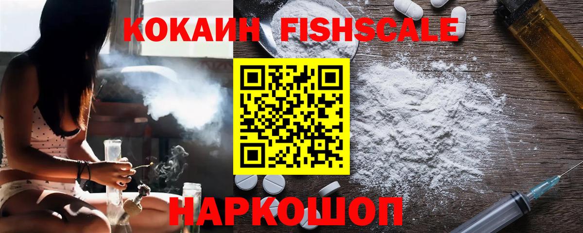 Cocaine Эквадор  Вход с VPN  Кокаин Перу  Таганрог 