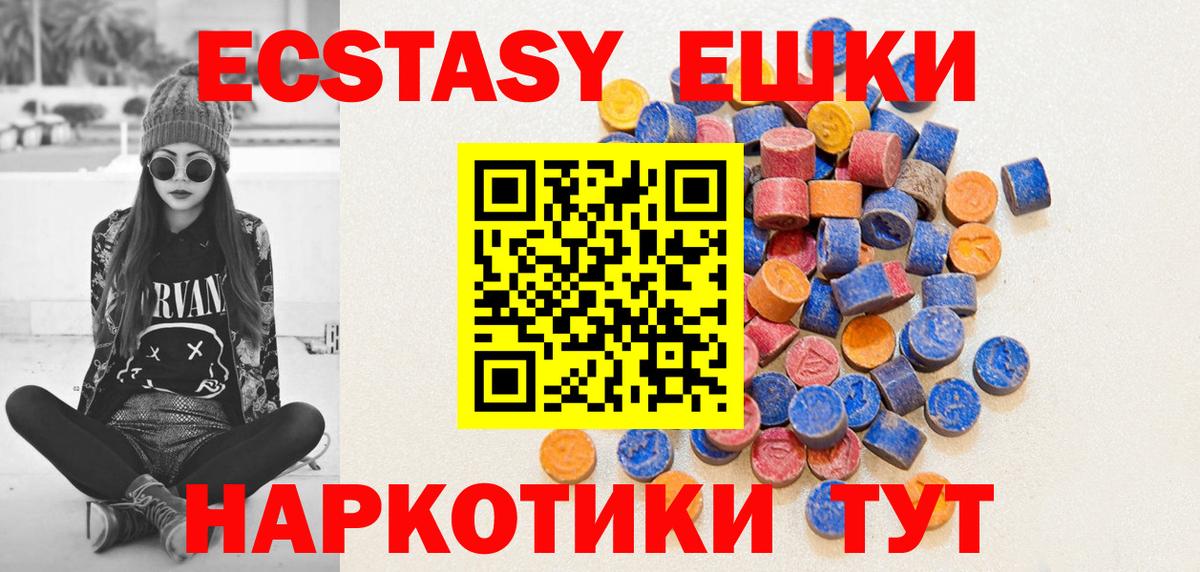Экстази Punisher Таганрог