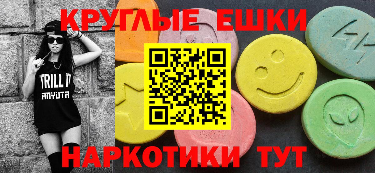 Ecstasy DUBAI  ЭКСТАЗИ Punisher  Таганрог  Ecstasy  купить наркотик  shop клад  Вход с VPN 