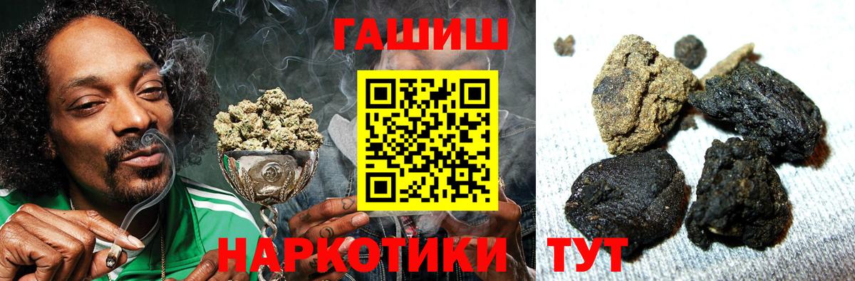 ГАШ гарик Таганрог