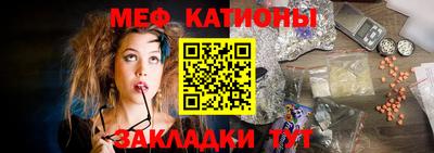 амфетамин Обнинск