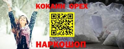 стаф Обь