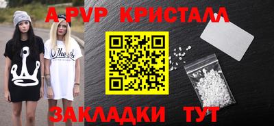 амфетамин Обнинск