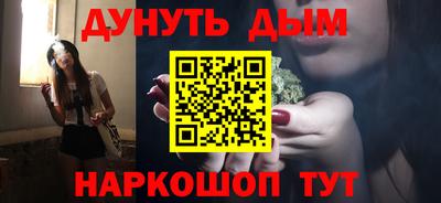 стаф Обь