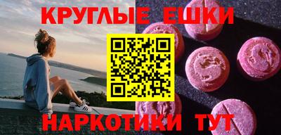 амфетамин Обнинск