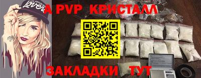 стаф Обь