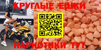 амфетамин Обнинск