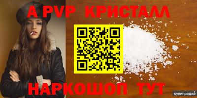 амфетамин Обнинск