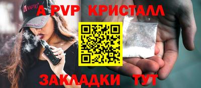 стаф Обь