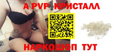 стаф Обь