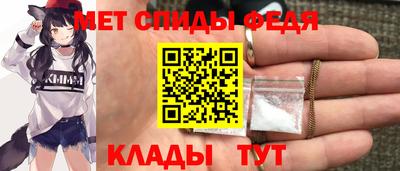 амфетамин Обнинск