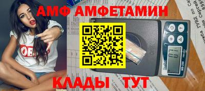 стаф Обь