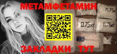 амфетамин Обнинск