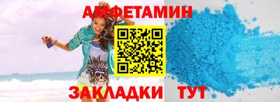 стаф Обь