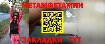 стаф Обь