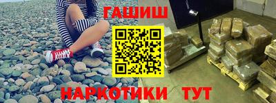 амфетамин Обнинск
