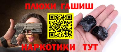 стаф Обь