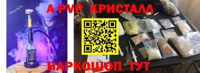стаф Обь