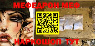 амфетамин Обнинск