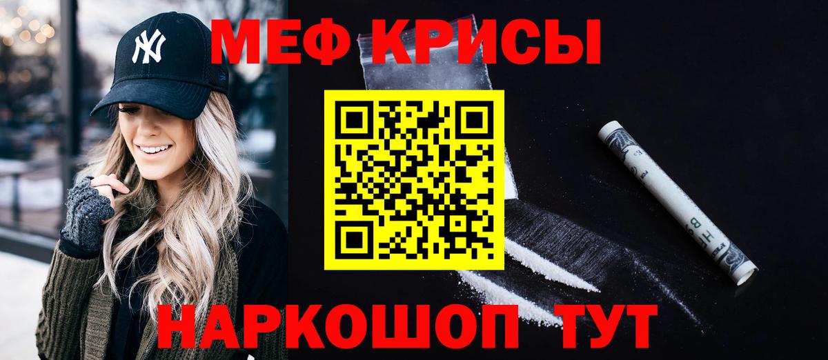 МЕФ Таганрог