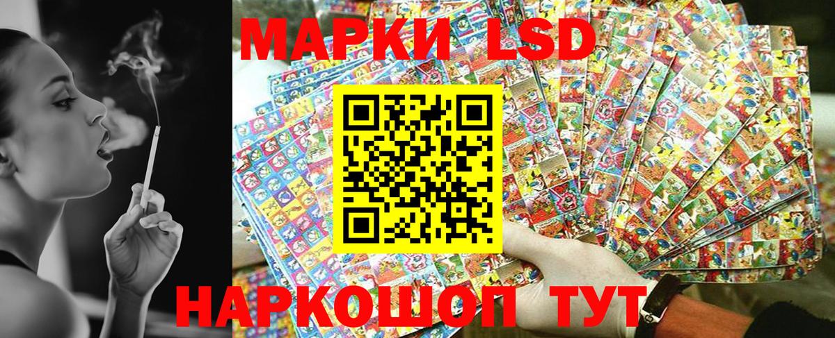 Марки NBOMe 1500мкг  Марки NBOMe 1500мкг  Таганрог  Марки N-bome  Вход с VPN 