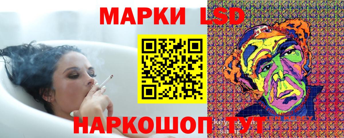 Марки 25I-NBOMe 1,5мг Таганрог