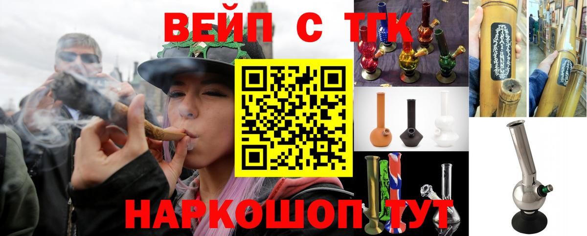 Дистиллят ТГК THC oil  Дистиллят ТГК гашишное масло  Таганрог  Вход с VPN 